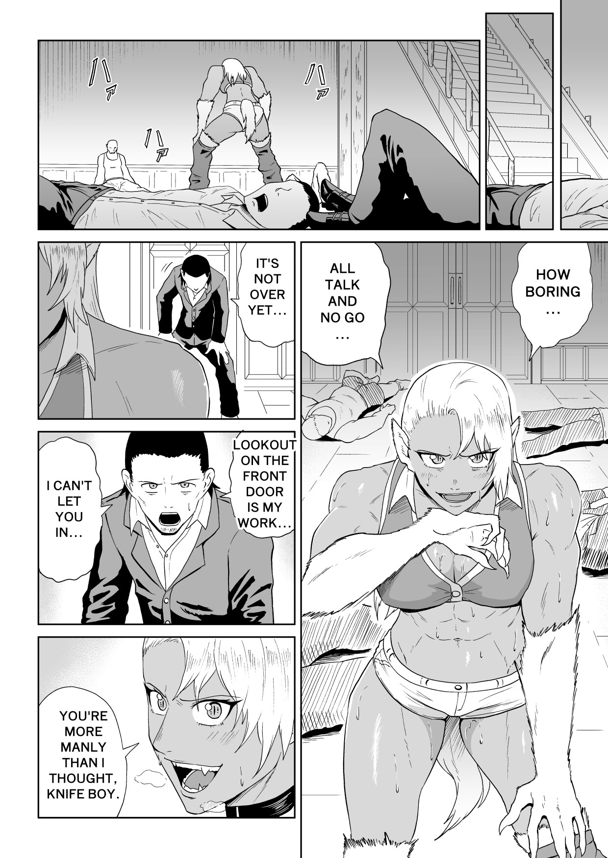 Hentai Manga Comic-Golden Ulfulna Magic Stone Vein 1-Read-15